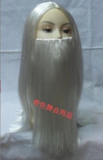 Straight hair beard holiday wig dance party Wig Halloween party wigs party supplies party props party supplies makeup supplies holiday toys