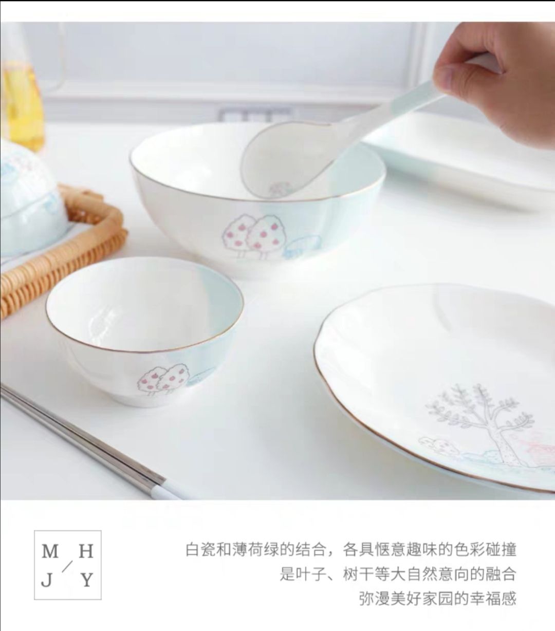 民生陶瓷碗盘餐具散件自由组合美好家园详情图10