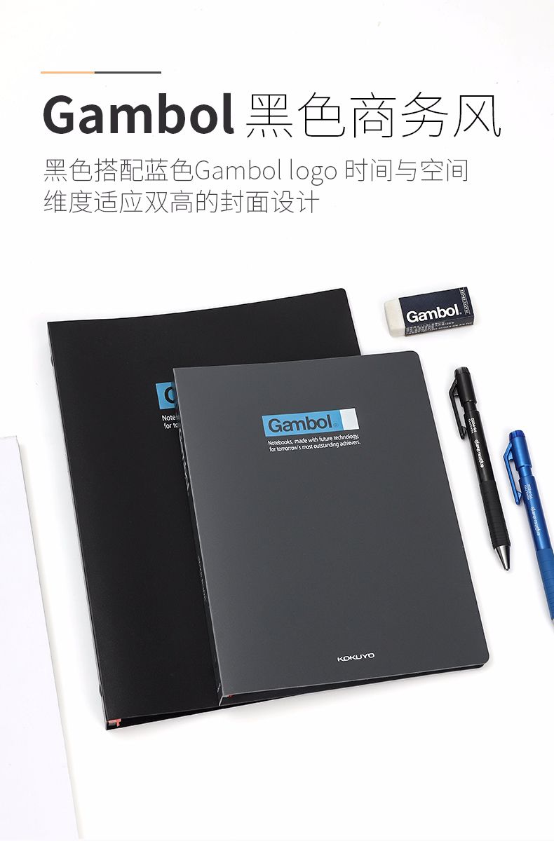 KOKUYO/ Guoyu WCN-FR0031 Gambol Loose-leaf Book B5/30 pages 4-color mixed binding detail image 3