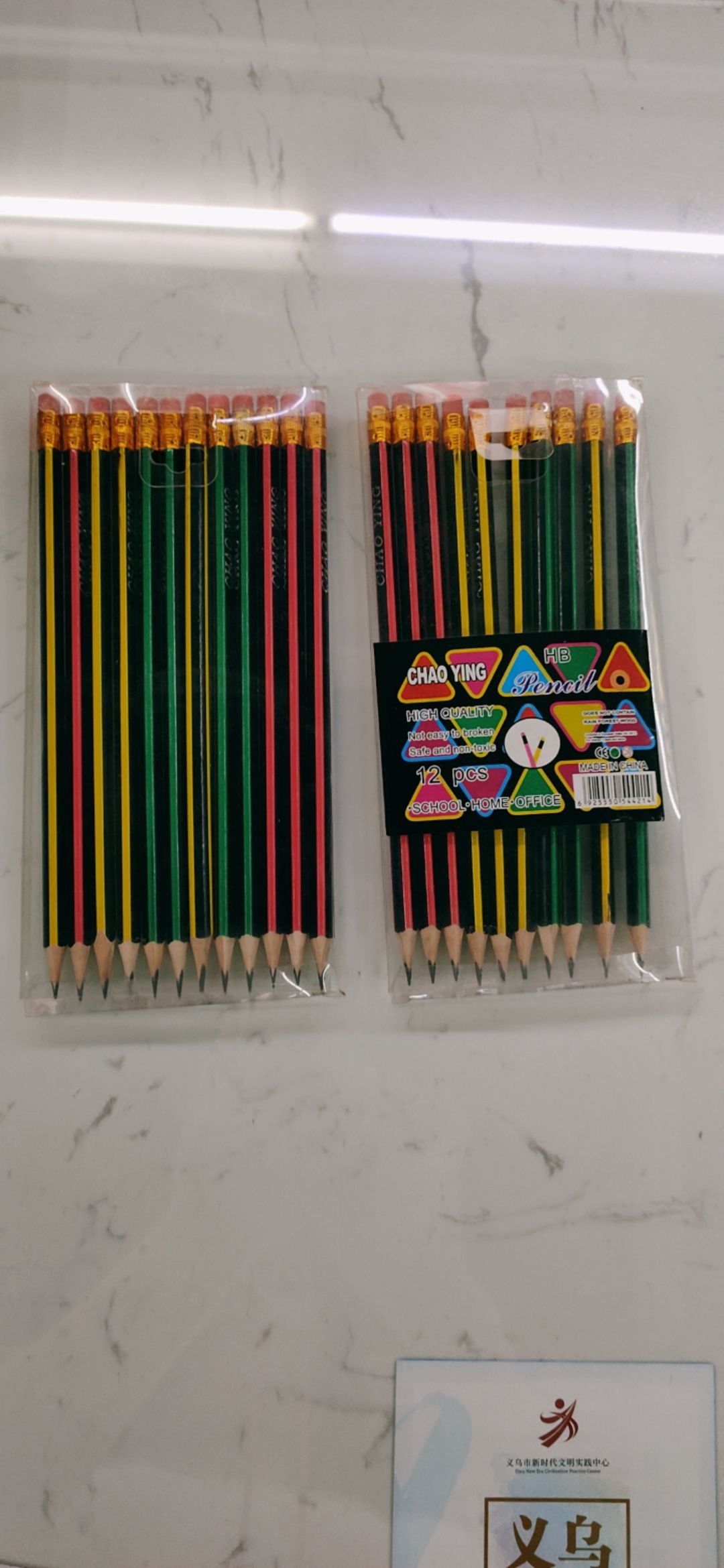 Twelve pencils are packed in PVC boxes