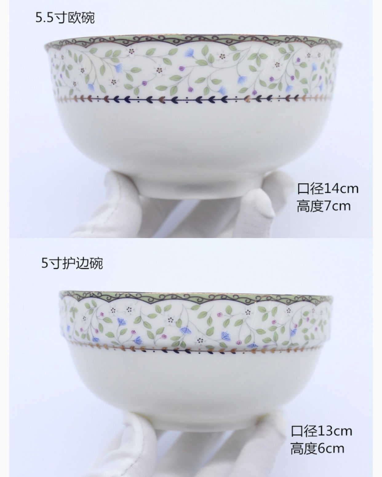 优尊陶瓷碗盘餐具散件自由组合晴暖花开详情图3