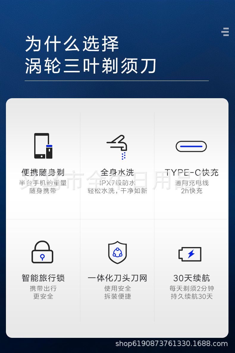 flawless brows剃须刀电动男充电式胡须刀全身水洗便携刮胡刀详情图3