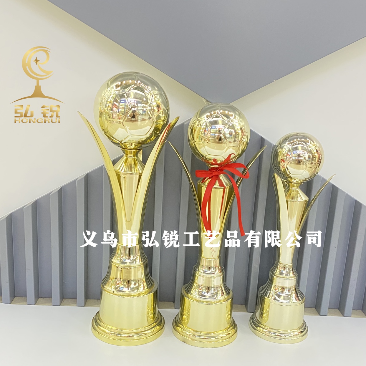 HR-76688B金色三叶足球奖杯40CM塑料足球奖杯比赛奖励可定制logo