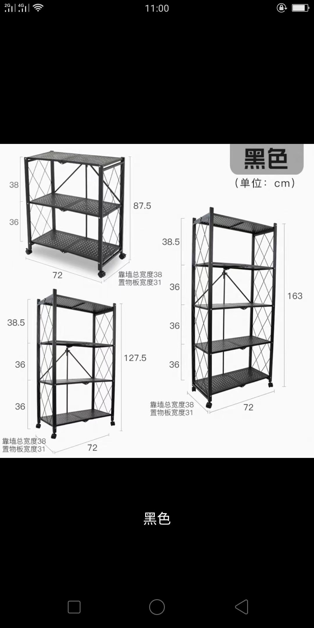 折叠置物架  置物架 多功能置物架 多层多用置物架详情图5