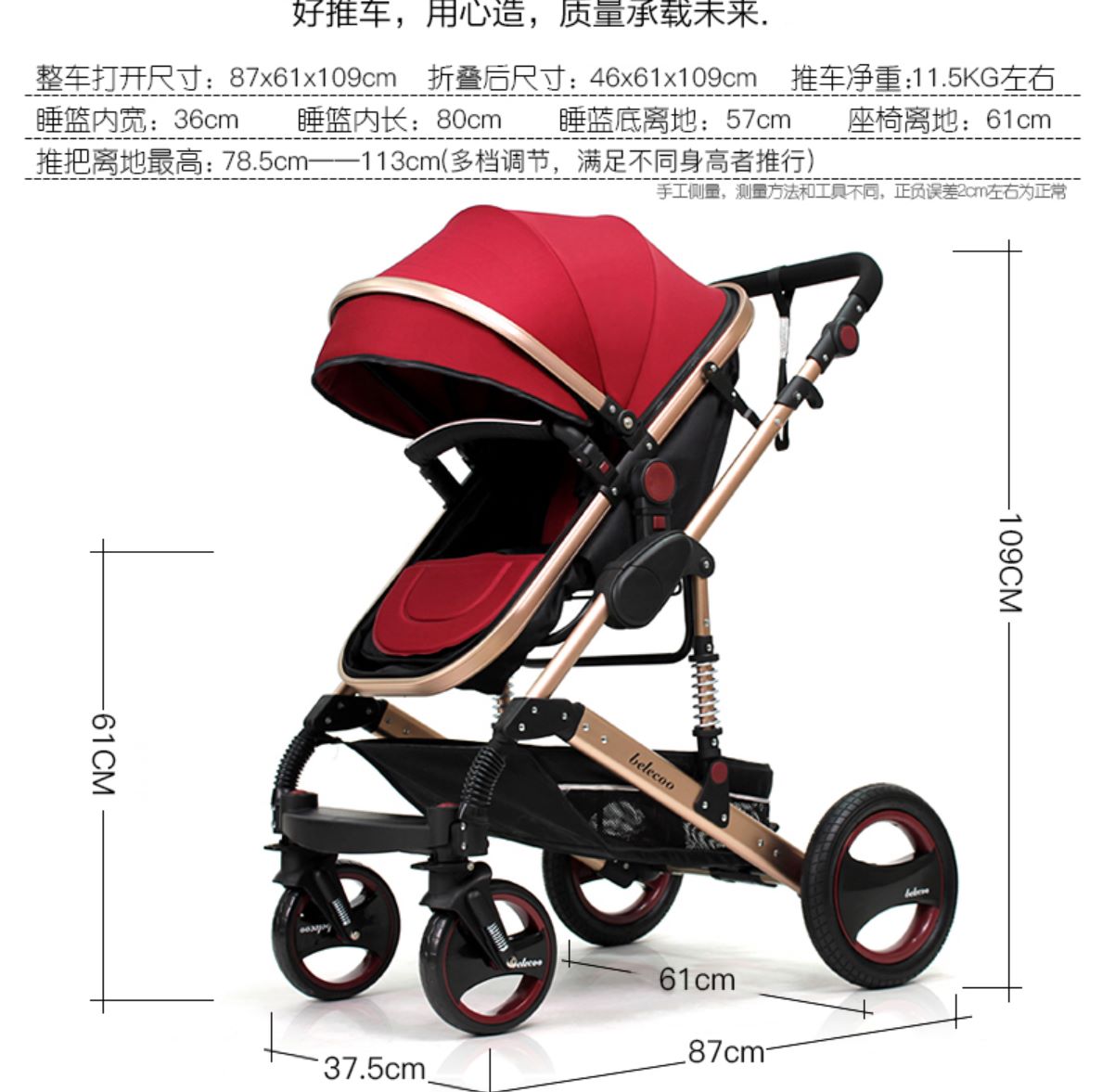 belecoo贝丽可高景观婴儿推车可坐躺折叠双向四轮减震宝宝手推车详情图4
