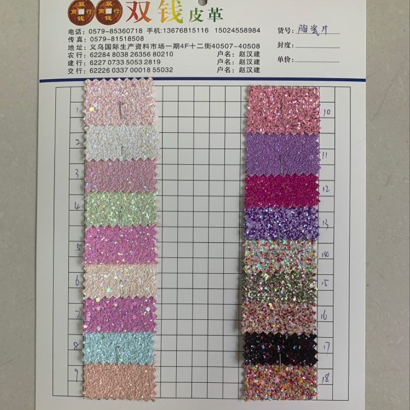 Factory direct selling hot new leather a large number of spot high and low - grade bags sofa shoes material fabric ceramic pieces thumbnail