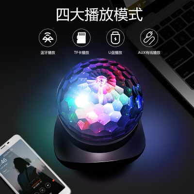 740，led音响产品图