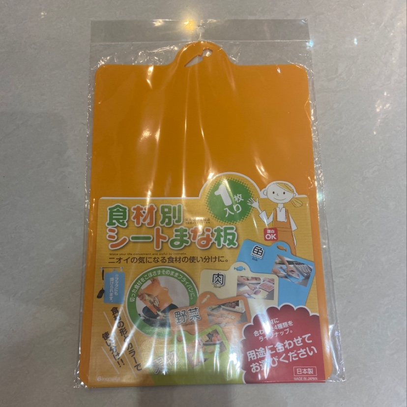抗菌菜板5#