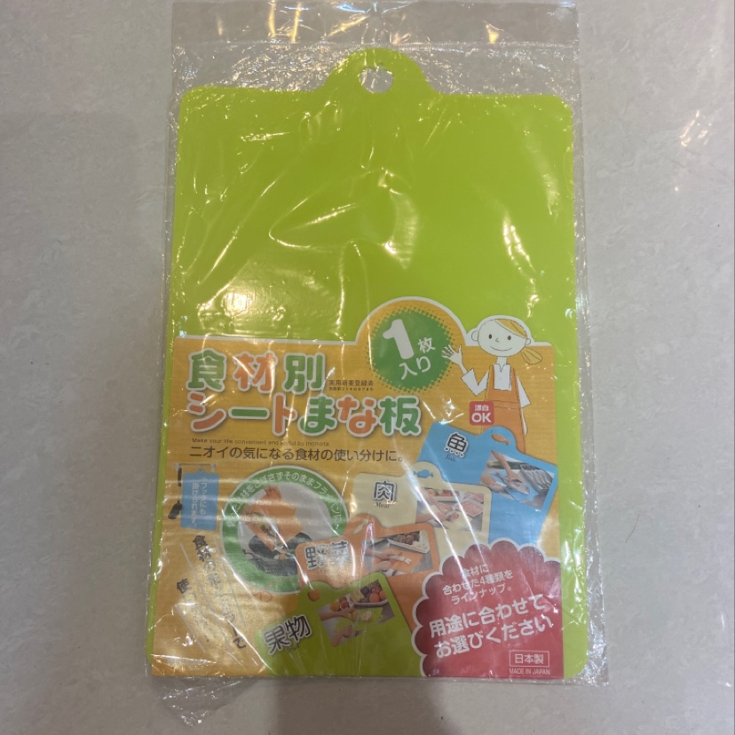 抗菌菜板2#