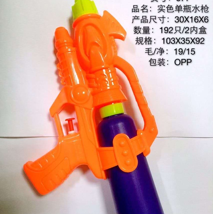 677