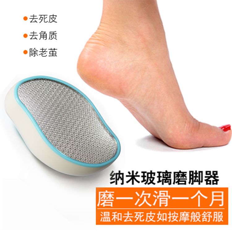 玻璃脚锉纳米玻璃脚板锉去死皮磨脚详情图9
