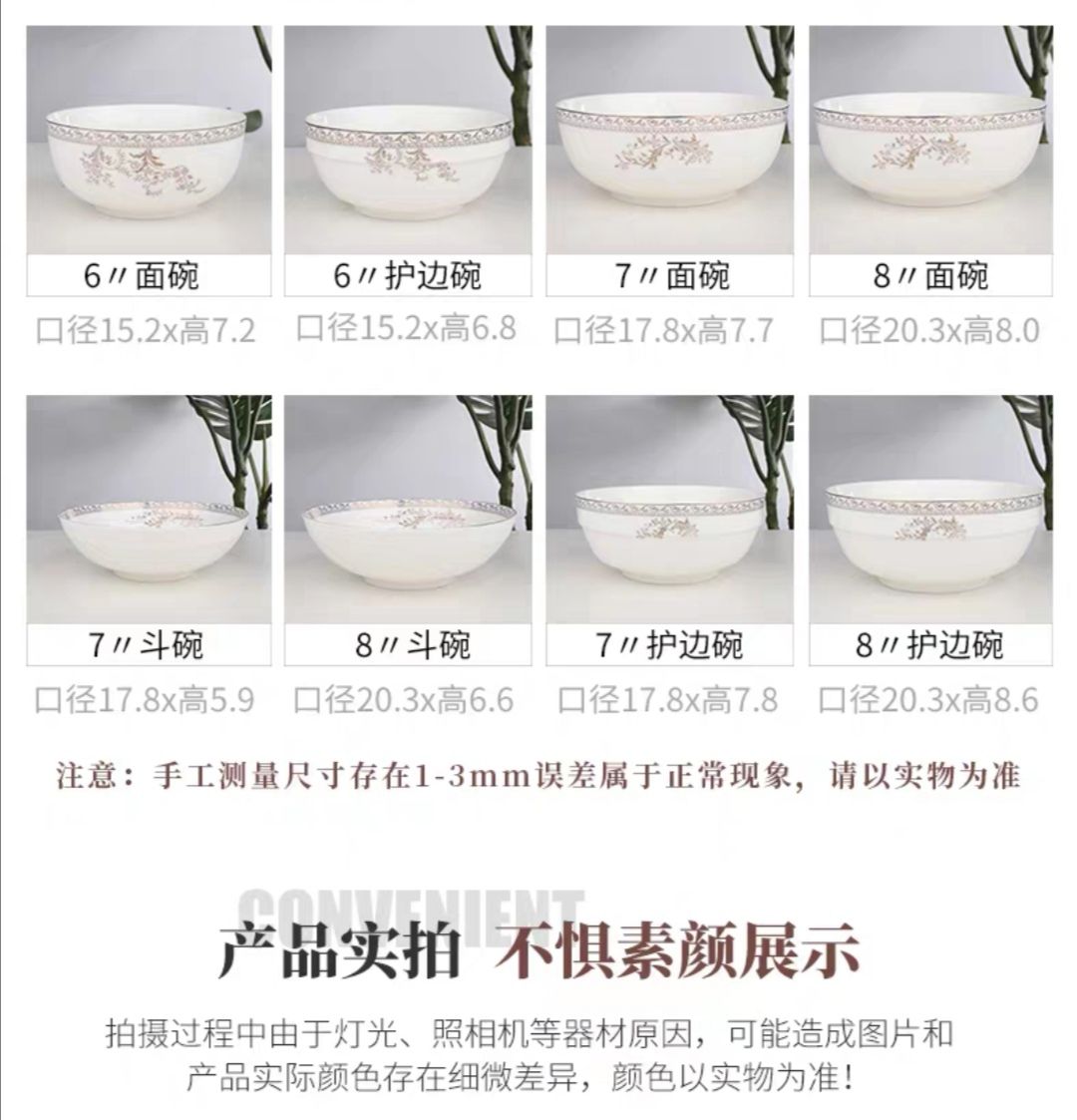 Free combination of ceramic bowls, plates and tableware for Swan Lake detail image 7