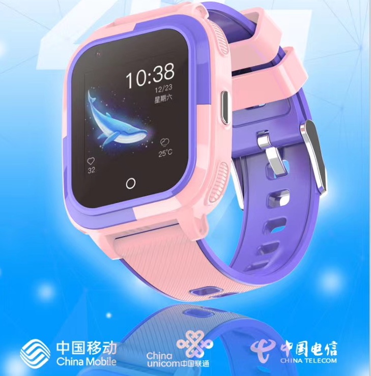 4G全网通防水儿童定位手表