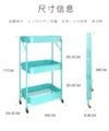 Sin instalación carrito extraíble estante de cocina tipo de piso baño plegable hogar sala de bebé estantería de almacenamiento Specification image