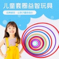 彩虹圈弹簧圈魔术圈弹力圈幼儿园早教玩具开发智力创意35直径产品图