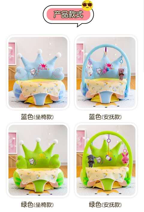 2020新款婴儿沙发宝宝学座椅详情图7
