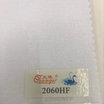 2060HF interlining non-woven interlining Clothing accessories Interlining non-woven interlining paper interlining adhesive interlining