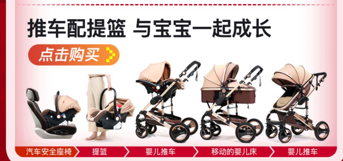 belecoo贝丽可高景观婴儿推车可坐躺折叠双向四轮减震宝宝手推车详情图12