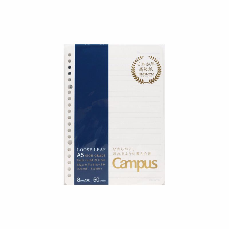 KOKUYO/ Guoyu WCN-CLH3511 loose-leaf Paper · Premium Type A5/50 page dot and line Navy Blue