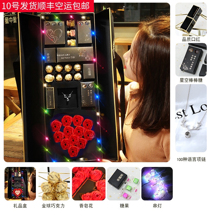 Little Angel Gift Box