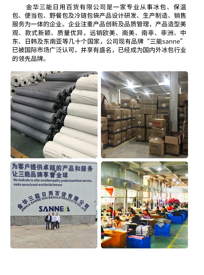 三能便携大号户外野餐披萨包外卖送餐保温包牛津布防水大号野餐包详情图14
