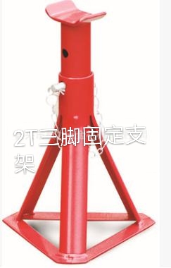 正浩五金折叠支架安全支架汽车维修支撑换胎工具白底实物图