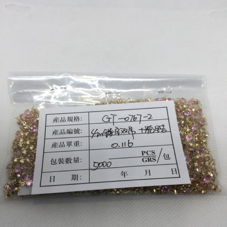 4mm镂空双吊+粉锆产品图