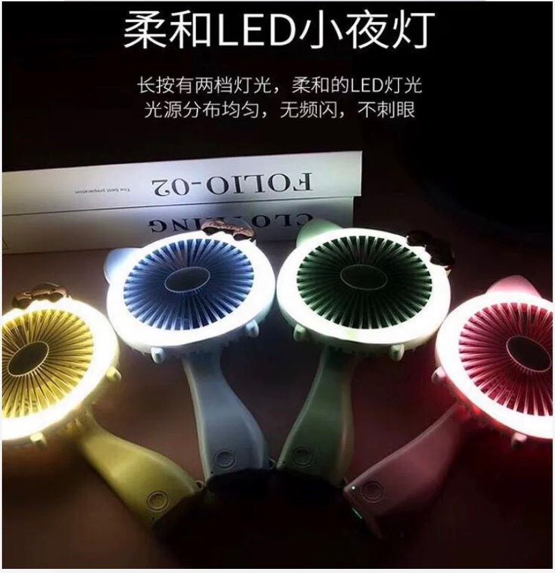 小猫手持折叠小夜灯风扇产品图