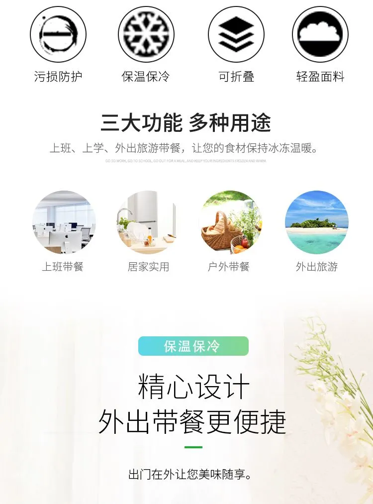 Wholesale of SANNE's new insulated bento bags, pearl cotton insulated bags, lunch bags, children's outdoor hand-held picnic bags detail image 2