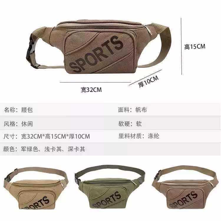 帆布包428  日常穿搭随身携带储物空间大包多功能包