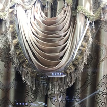 Ice cream cap curtain head