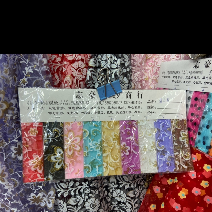 Black Dandelion Print Yarn Multi-Color Optional Decorative Arts And Crafts Headdress Fabric Clothing Design details Picture