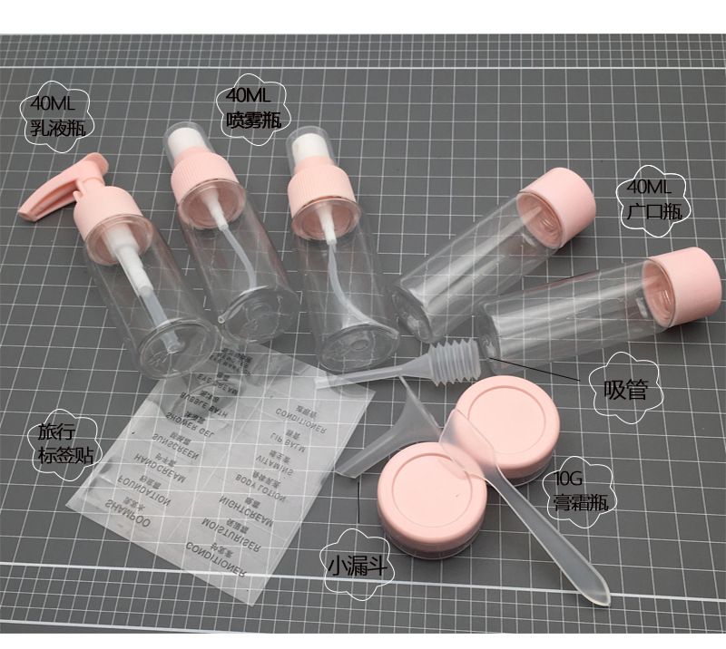 Hot-selling spray bottle, travel empty bottle, portable cosmetic dispensing bottle set, travel set bottle 10-piece set detail image 11