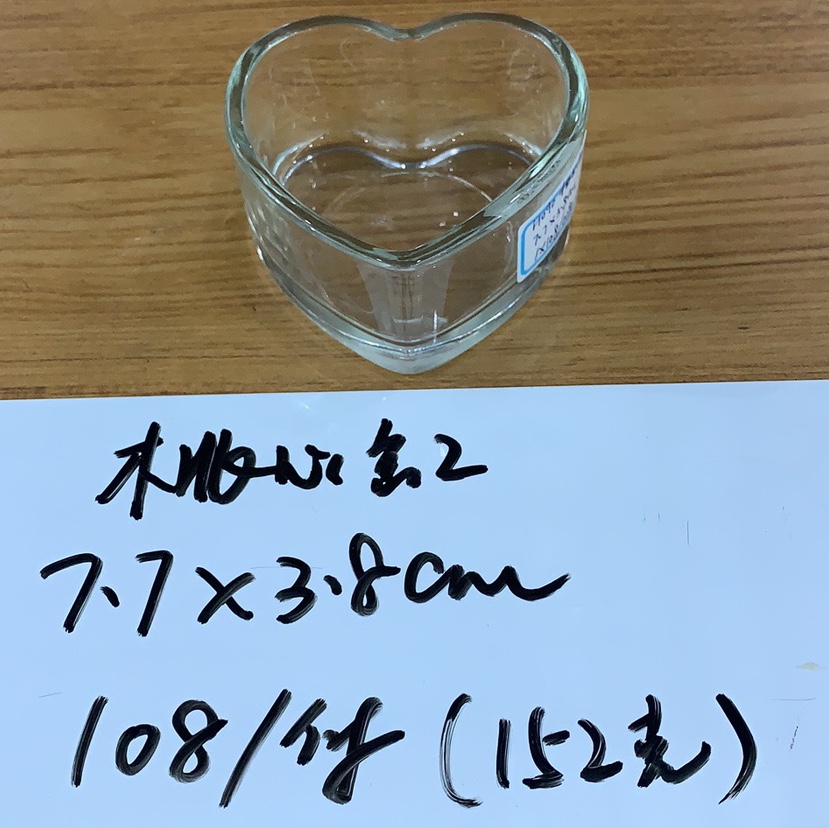 桃心缸厂家直销当季新品可批发高颜值高质量