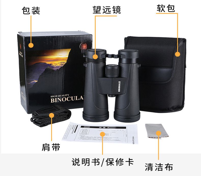 ZIYOUHU 10x50 high-power high-definition binoculars, travel, concert, sightseeing glasses, outdoor sports equipment detail image 19