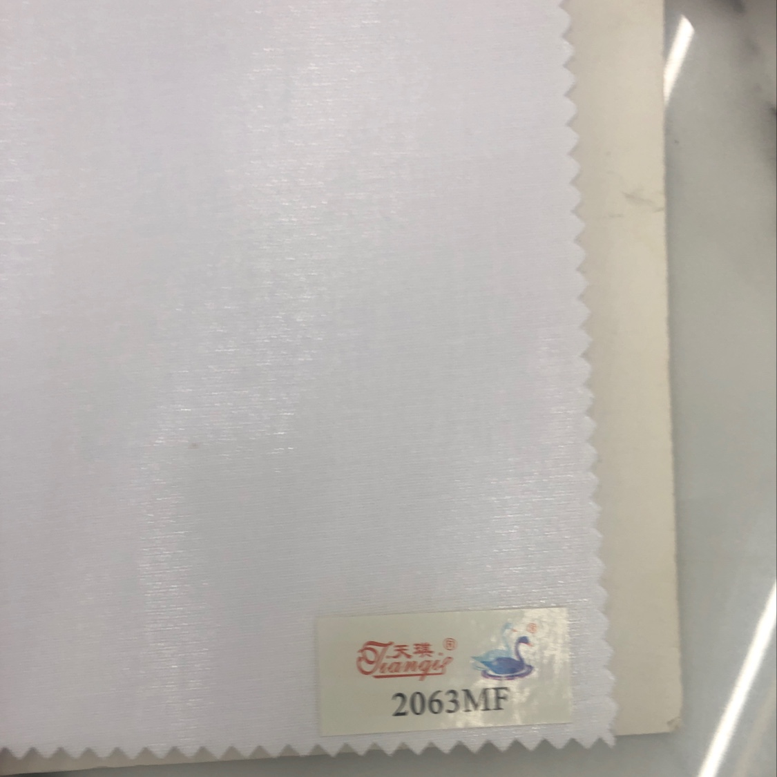 2063MF衬布 无纺衬服装辅料衬布无纺布粘衬纸衬粘合衬