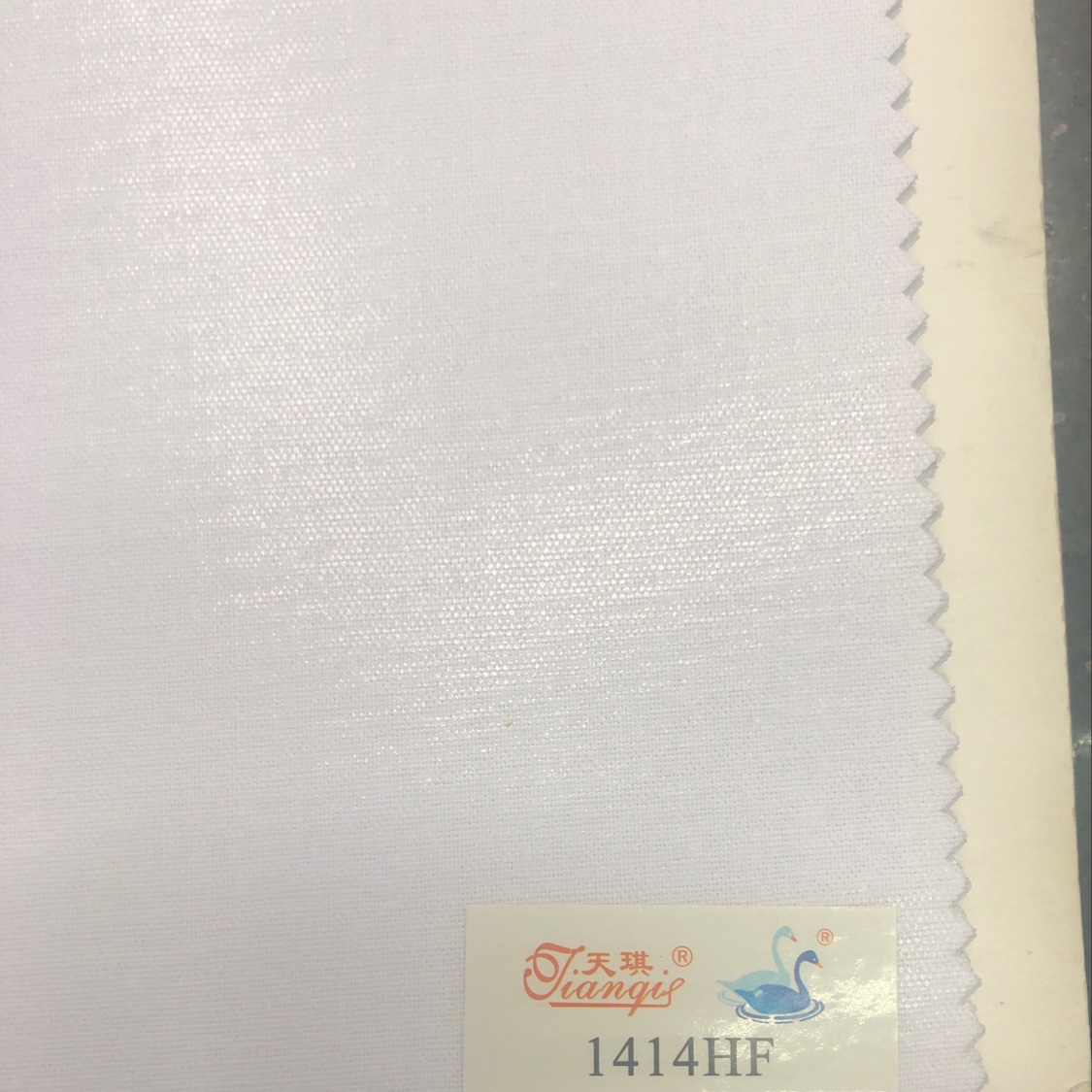 1414HF 无纺衬服装辅料衬布无纺布粘衬纸衬粘合衬