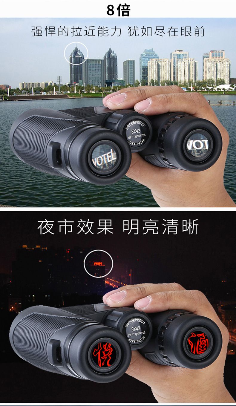 ZIYOUHU 8x42高倍高清防水双筒望远镜旅游演唱会观光镜户外运动 detail image 19