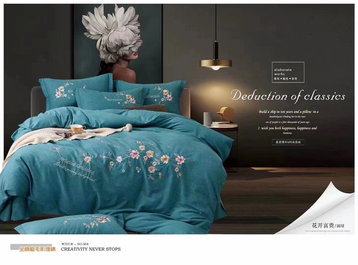 Embroidered and brushed four-piece set