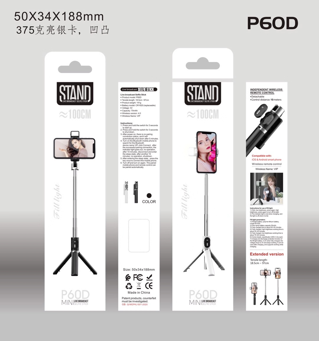 P60D补光灯自拍杆，蓝牙遥控器，三脚架
自带补光灯，三档开关调节，可充电。遥控器分离，一体三脚架，夹子可旋转横竖拍详情图6