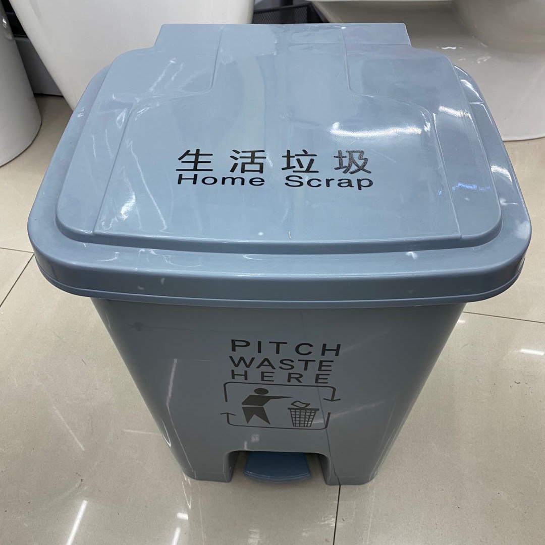 垃圾桶塑料卫生间翻盖垃圾桶