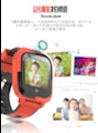 4G all-network waterproof children's positioning watch Application Scenario