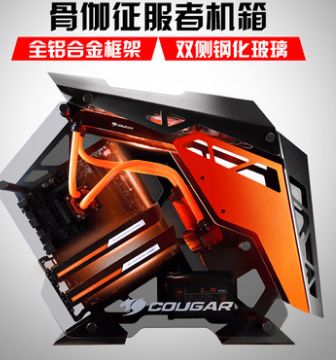 COUGAR骨伽电脑主机箱详情图1