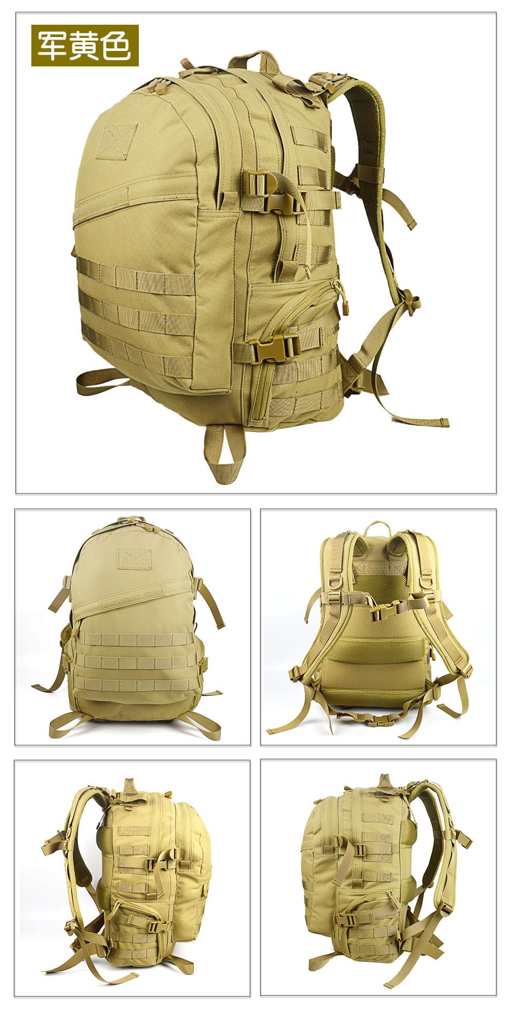 户外登山包 绝地求地COS周边吃鸡 3级包 3D背包 防水耐磨 高品质详情4