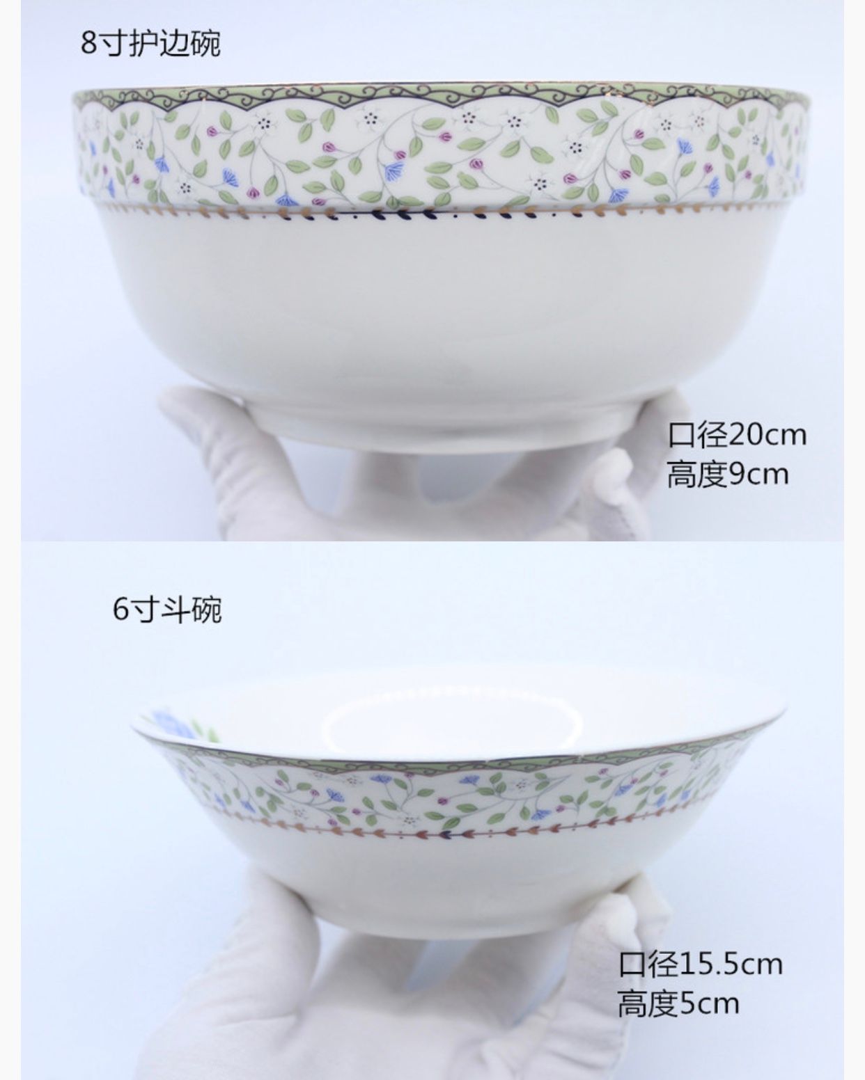 优尊陶瓷碗盘餐具散件自由组合晴暖花开详情图6