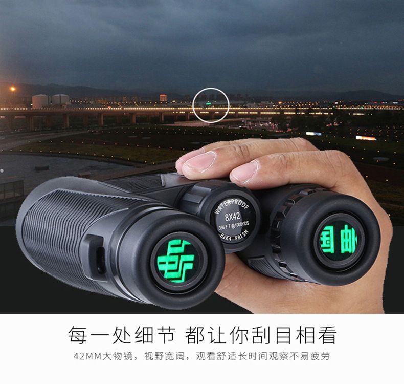 ZIYOUHU 8x42高倍高清防水双筒望远镜旅游演唱会观光镜户外运动 detail image 8