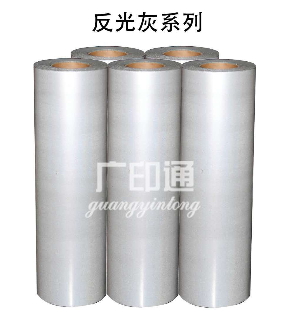 广印通牌pu高亮反光刻字膜打印膜热转印耗材服装耗材详情图1