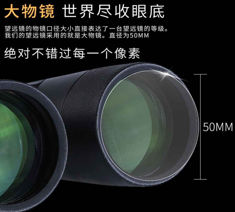 ZIYOUHU 10x50 high-power high-definition binoculars, travel, concert, sightseeing glasses, outdoor sports equipment detail image 3
