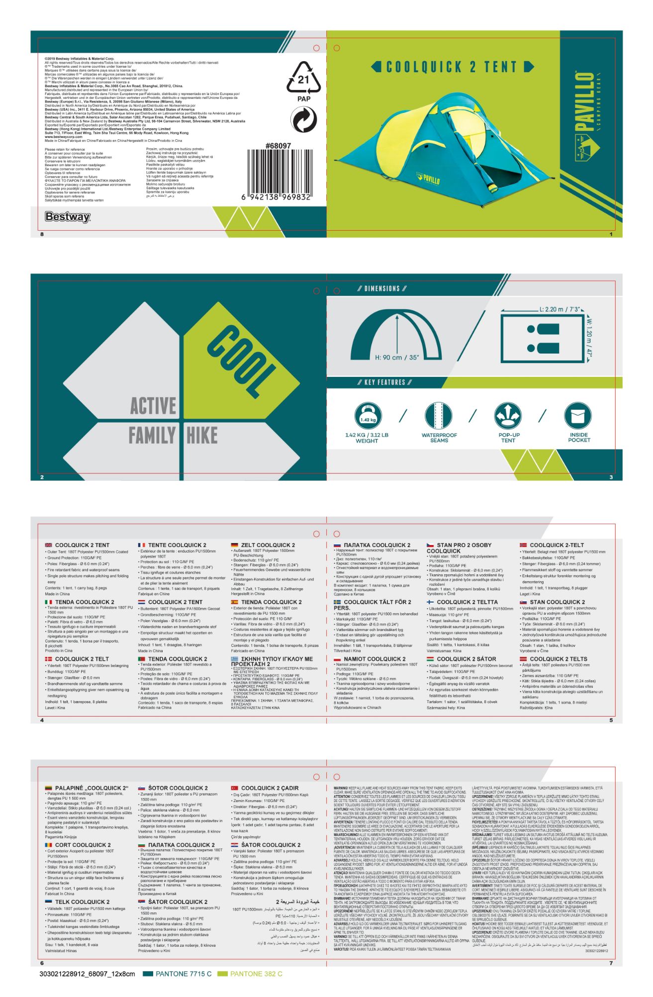 Pavillo™ 7'3"x47"x35" /2.20mx1.20mx90cm 二人野营酷炫快开帐篷详情图9
