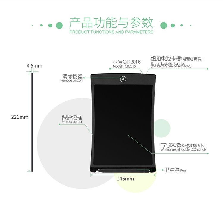 Liquid crystal optical energy writing tablet describe pic - 2